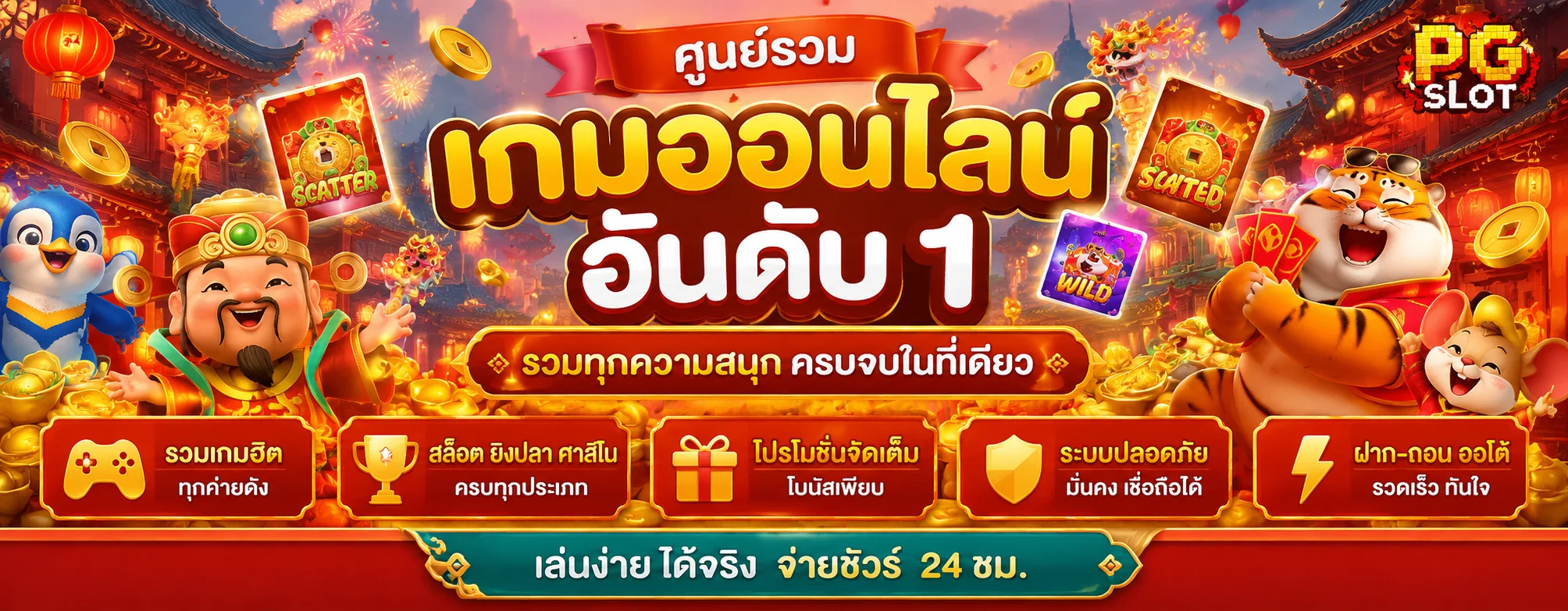 W88 ไทย | ทางเข้า สมัคร สล็อต คาสิโน และกีฬาออนไลน์