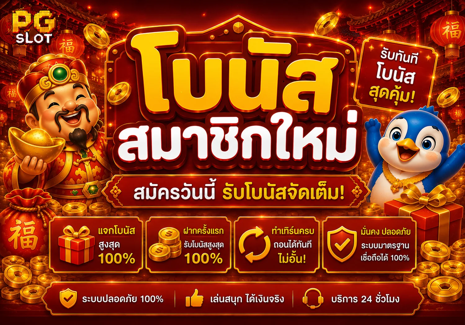 กำลังมาแรง w88